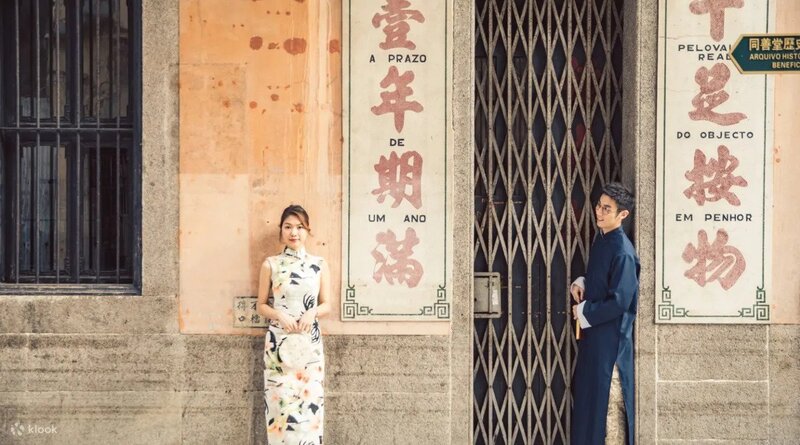 澳門情侶旗袍體驗