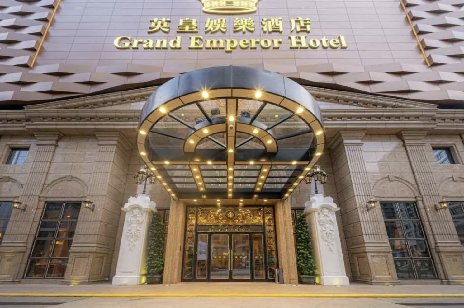 【2026更新】澳門英皇娛樂酒店住宿優惠！人均 HK$479 起連早餐＋MOP500 現金券＋行政酒廊禮遇（附預訂連結）